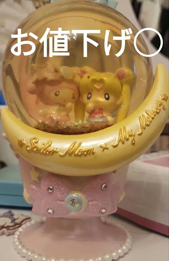 セーラームーン マイメロディ スノーグローブ スノードーム セーラームーン マイメロディ スノーグローブ スノードーム